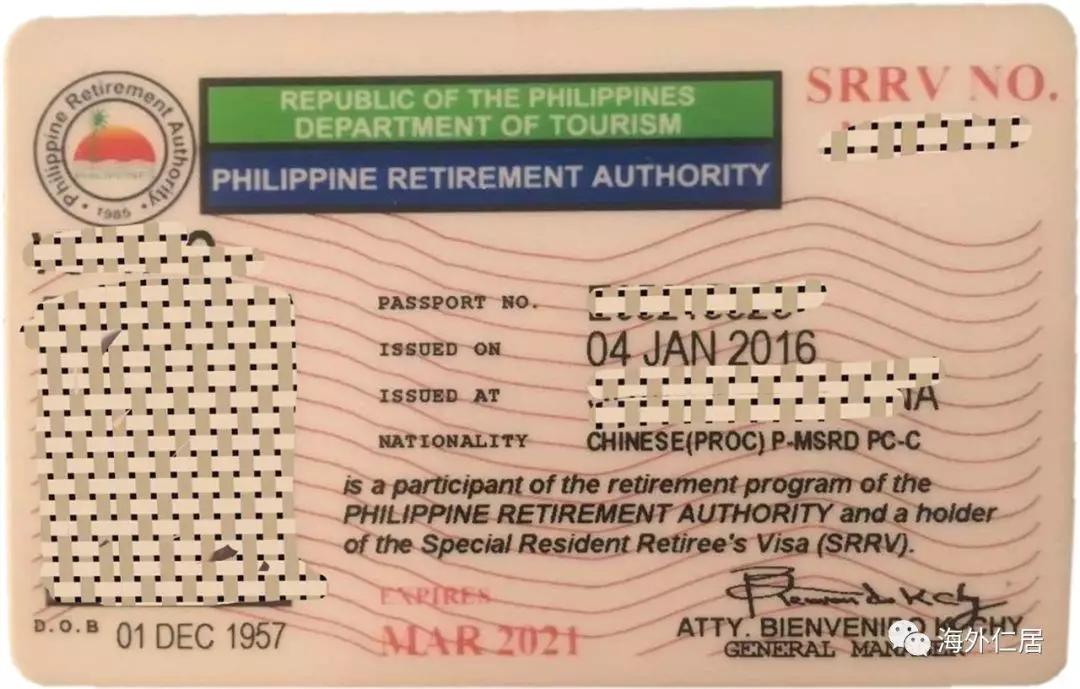 买房竟然送绿卡这就是菲律宾的房产豪爽大气