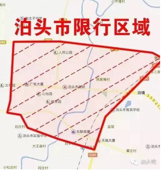 市區限行區域示意圖限行區域:104國道(不含)以西,北環(不含)以南,永安