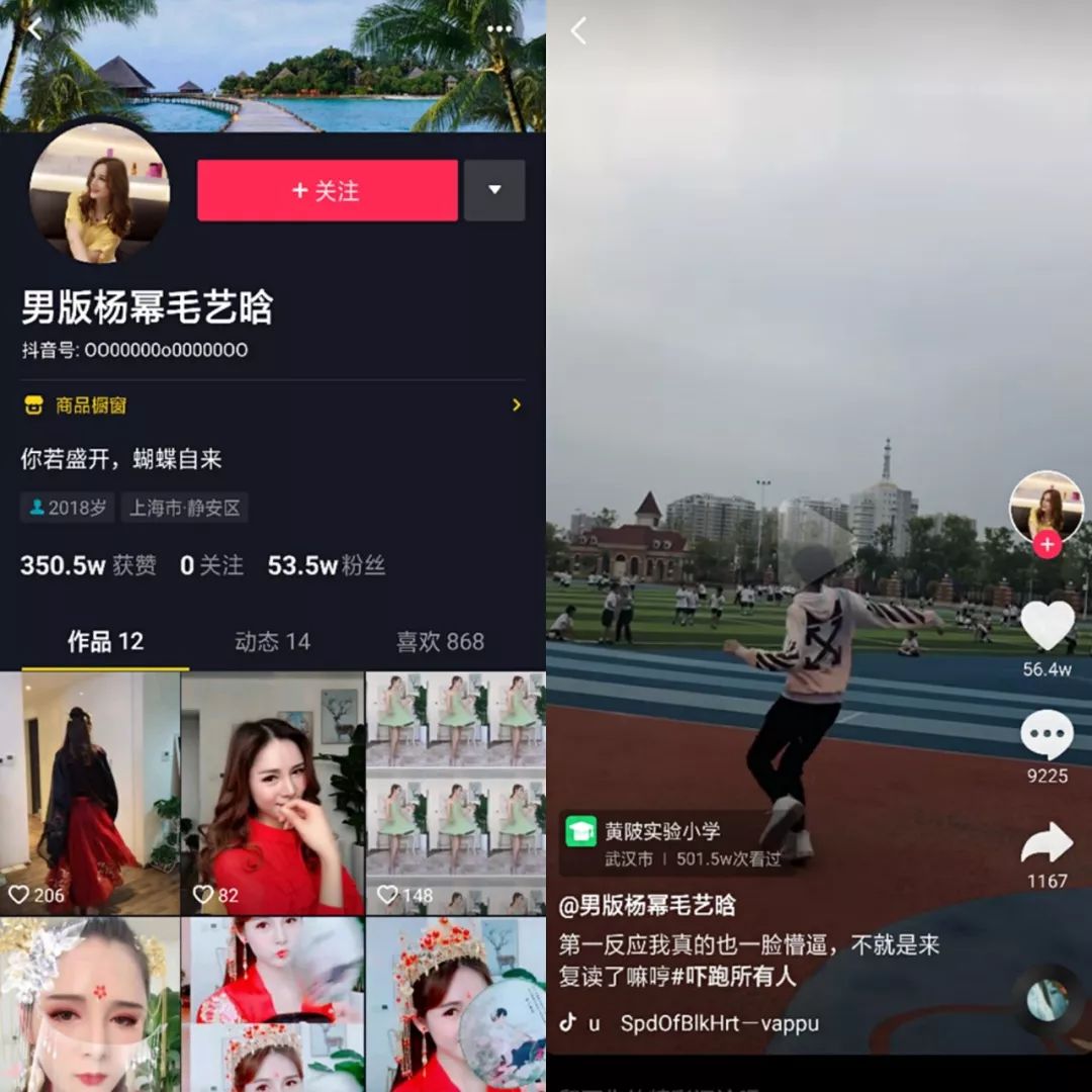 仿妆达人-男版杨幂毛艺晗腿控达人-雅萌颜值达人-软妹才艺达人-勇哥正