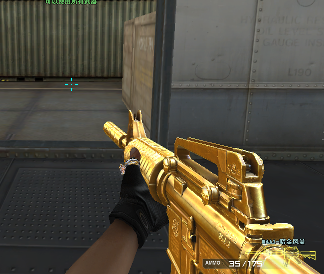 一,m4a1-暗金风暴.