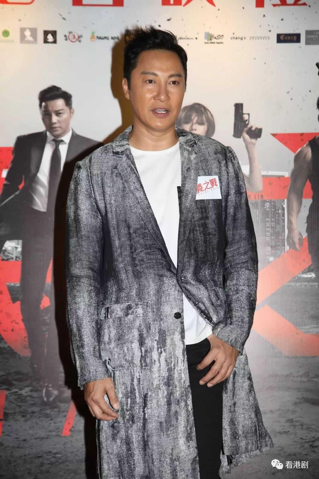 艳福无边谭耀文搞到神魂颠倒拍戏硬食头撼车何珮瑜惊有后遗症