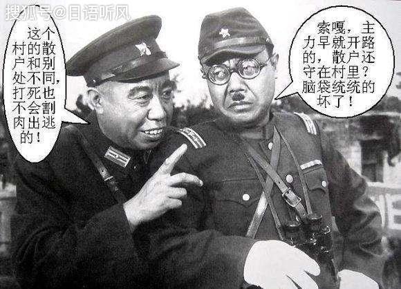 原创日语里并没有太君这个词这是在当年误会下发明的