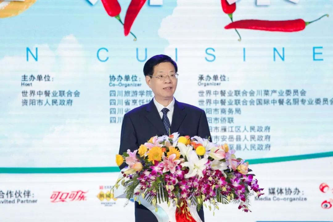 吴旭市长在致辞中指出,川菜被誉为中华饮食文化中一颗璀璨的明珠,以