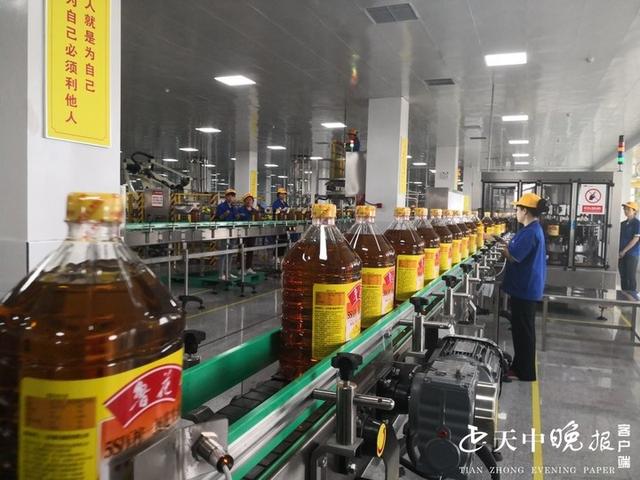 该项目占地210亩,以生产花生油为主导,年生产能力为15万吨,其中:花生