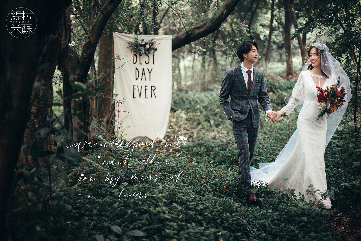 网红森系婚纱照林间小憩