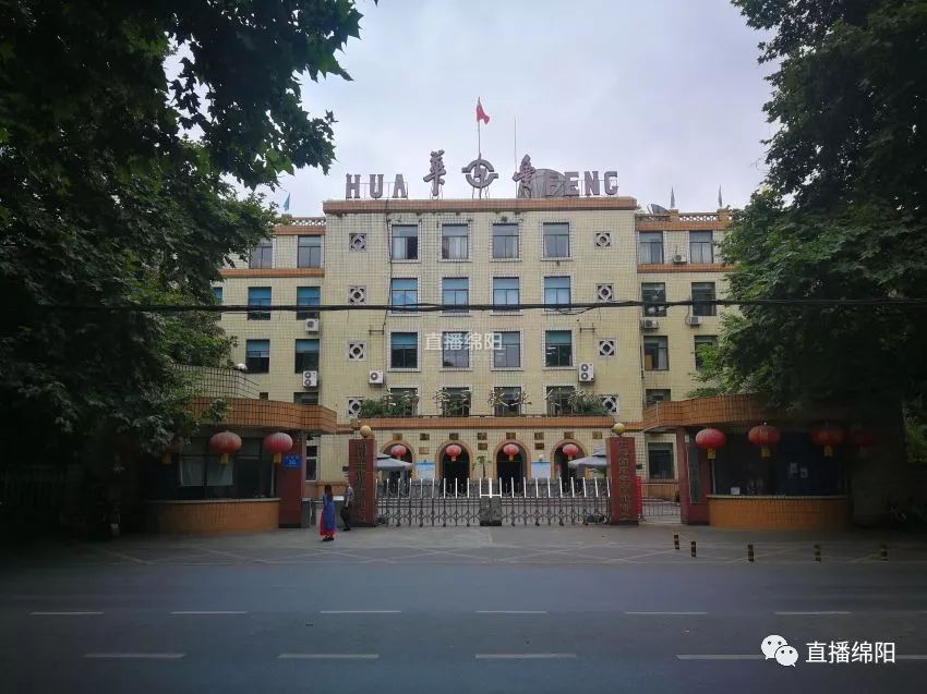70年·绵阳故事之跃进路:"拓荒者"的奋斗