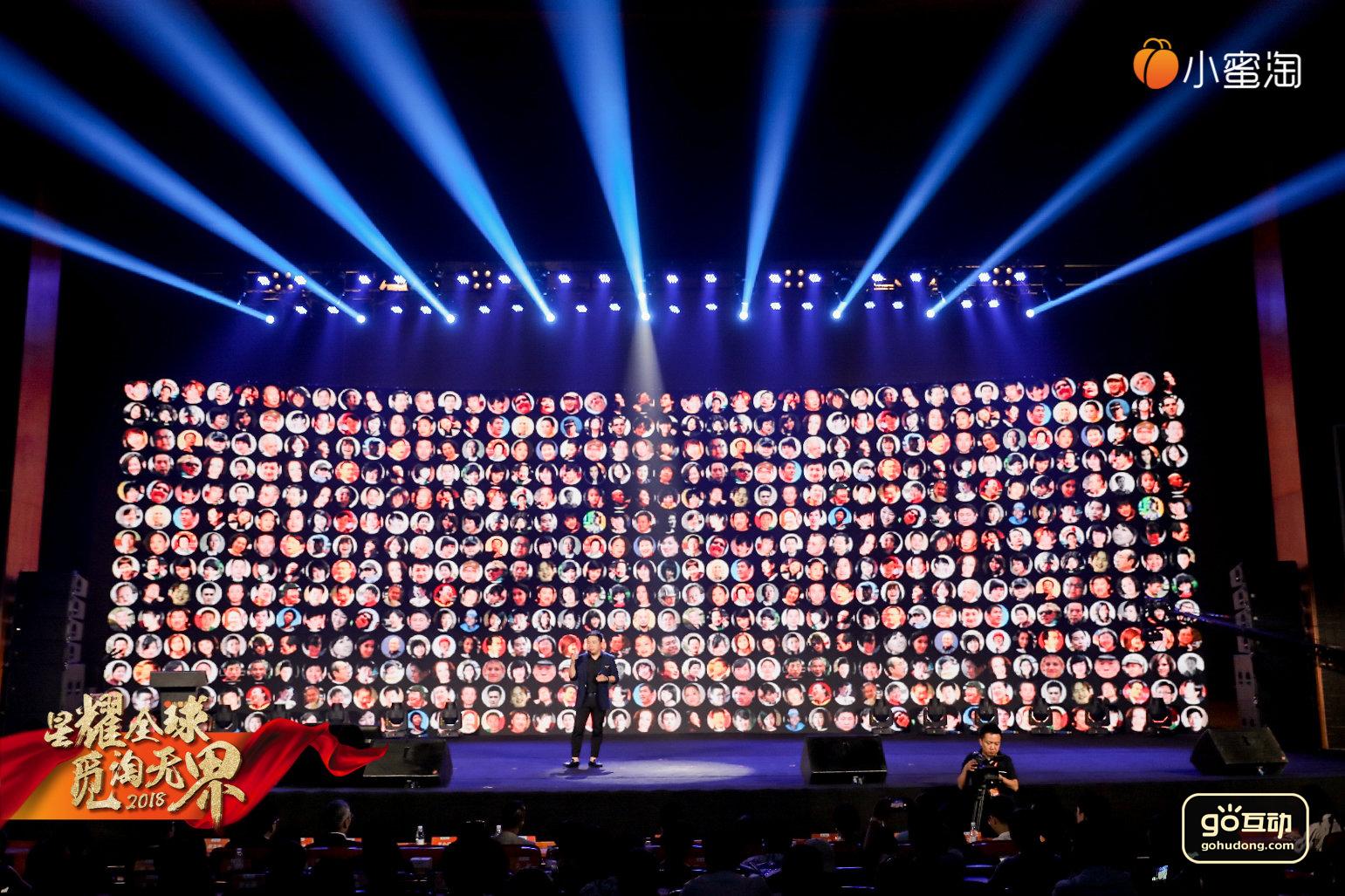 想要公司鼠年年会办的好go互动大屏微信抽奖签到上墙游戏互动一个都少