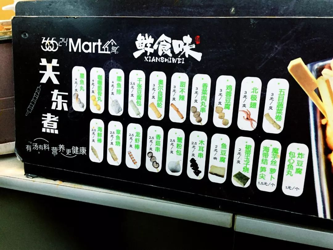 店里还有茶叶蛋,关东煮和蒸好的玉米!