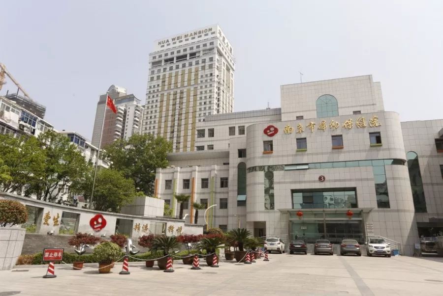 南京市妇幼保健院2019年国庆节门诊专家专科出诊表