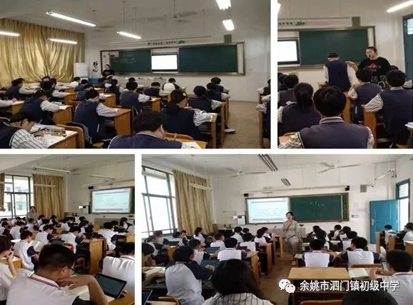 【汝湖e览】泗门镇中开展新进教师听课活动