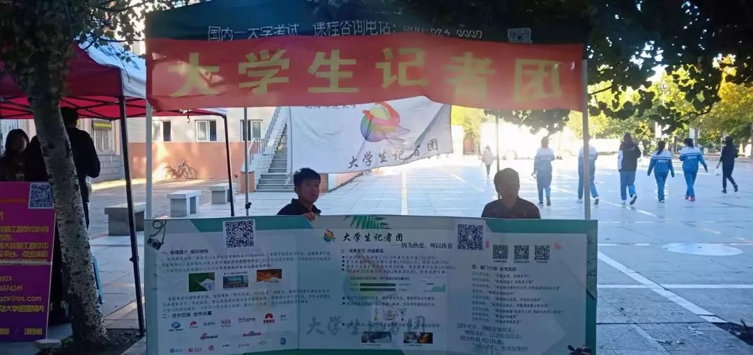 纳新倒计时 可以见到你,真好!