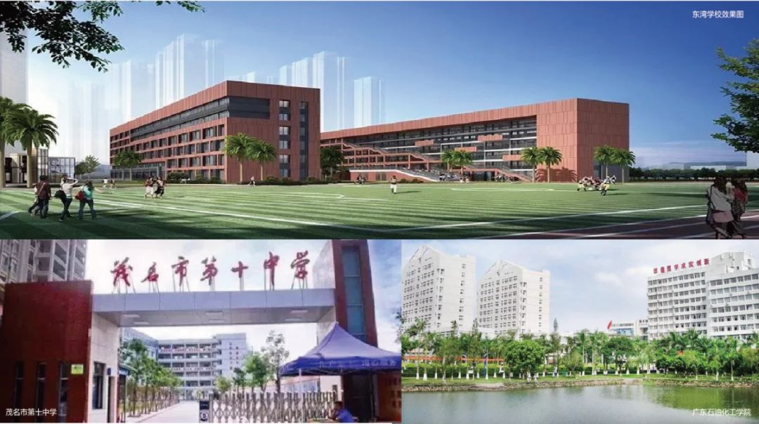 ▼广东石油化工学院等优秀学校汇聚周边愉园东湾学校,茂名十中,碧桂园