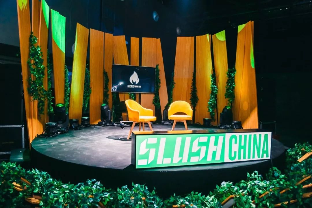 创青春亮相 slush上海2019科技创新大会_中国