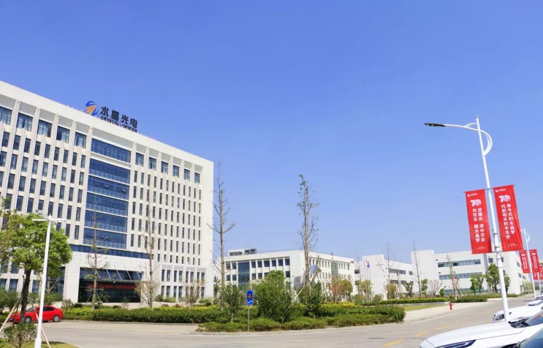 中国梦水晶梦水晶光电举行建国70周年爱国爱企主题讲座