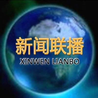 英雄联盟十周年新logo诞生网友抄的新闻联播