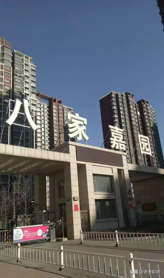 5,样板间照片6,小区地址及行车路线开车导航地址:八家嘉苑(北京市海淀