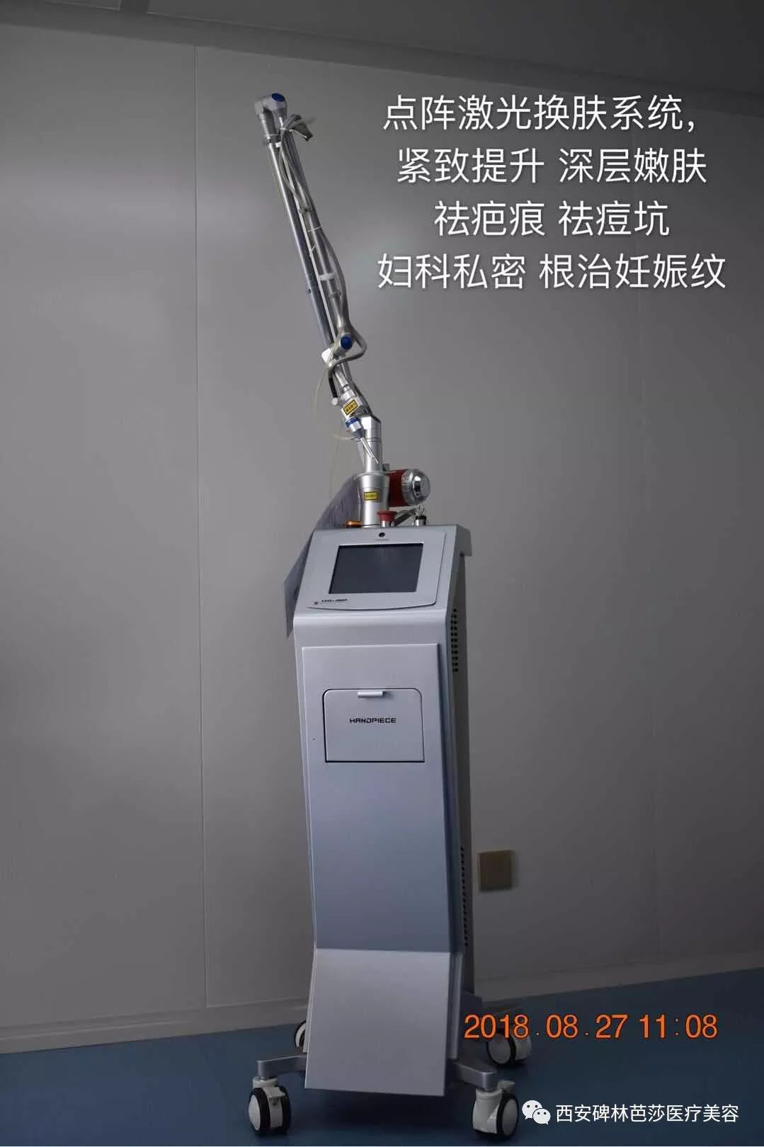 点阵设备(fractional devices)又称像素(pixels,激光的光斑非常小(以