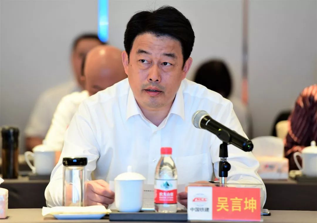 中国铁建减税降费环境下企业税务管理座谈会在济南召开