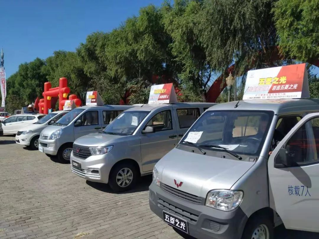 好消息朝阳五菱宝骏4s店车展部分政策延续到9月30日