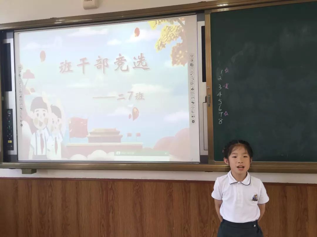 德育榜样檀枫小学教育集团檀枫校区2019年度大队委员风采展系列一