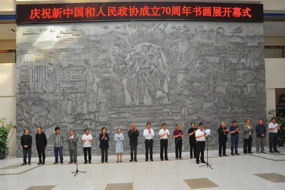 诸城市政协书画院成立|王味之先生被聘为艺术顾问