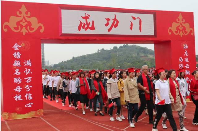 (同学们跨入成功门)随后,学校领导向学生赠送了《中华人民共和国宪法