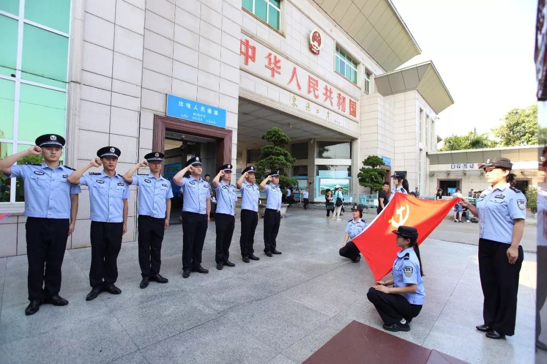 快看东兴边检站北仑雄鹰处突队正式成立真犀利