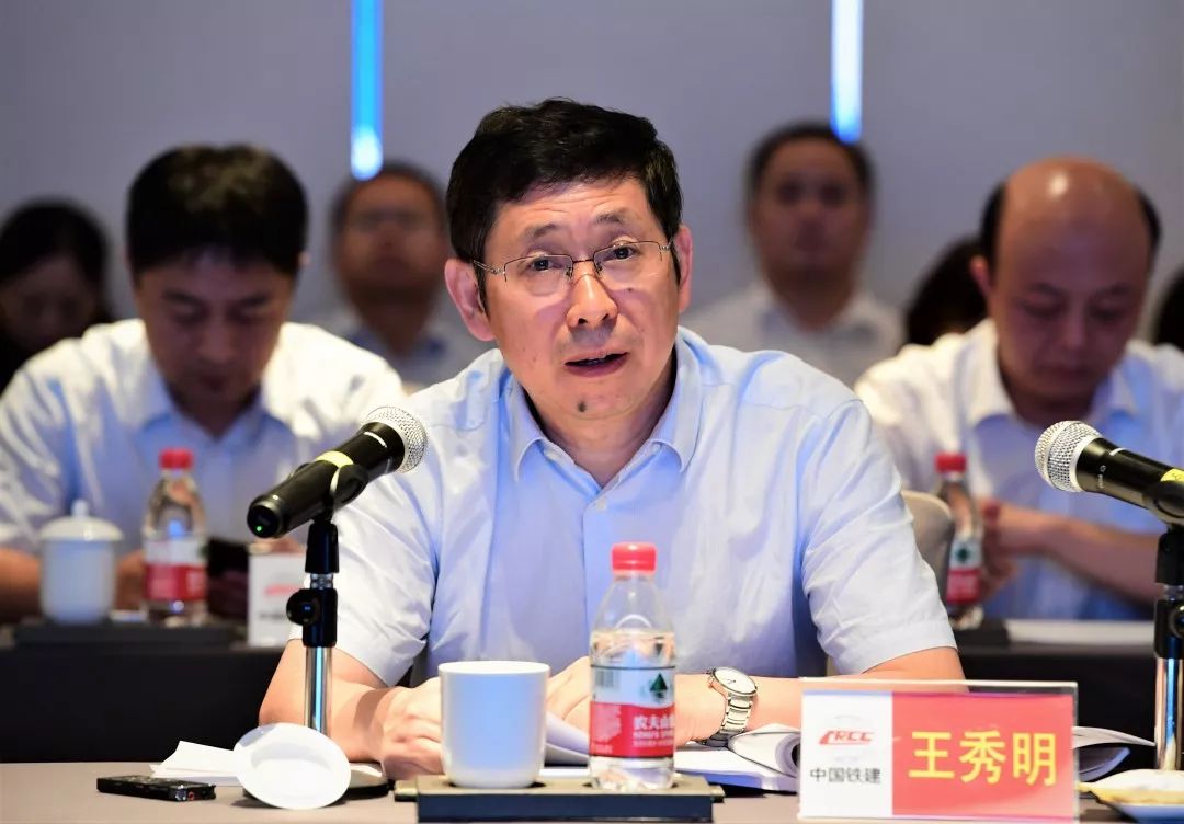 中国铁建党委常委,总会计师兼总法律顾问王秀明参加会议.