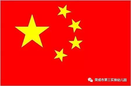 中国国旗照片卡通图片图片
