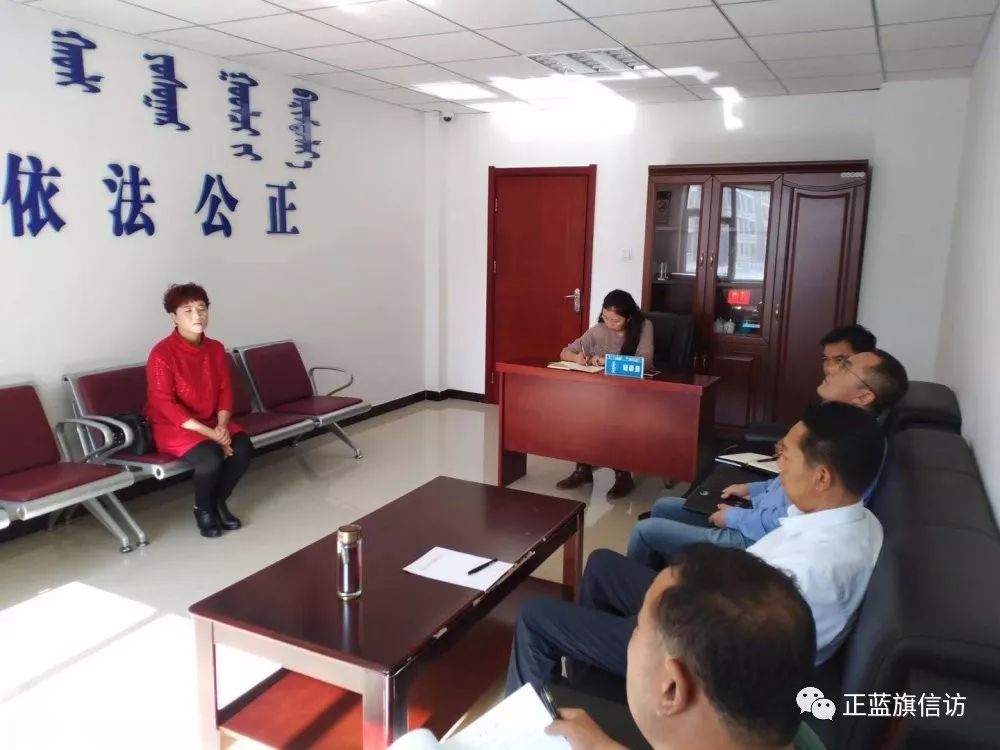 第331期正蓝旗委副书记政府旗长宝音图到旗信访局接待来访群众