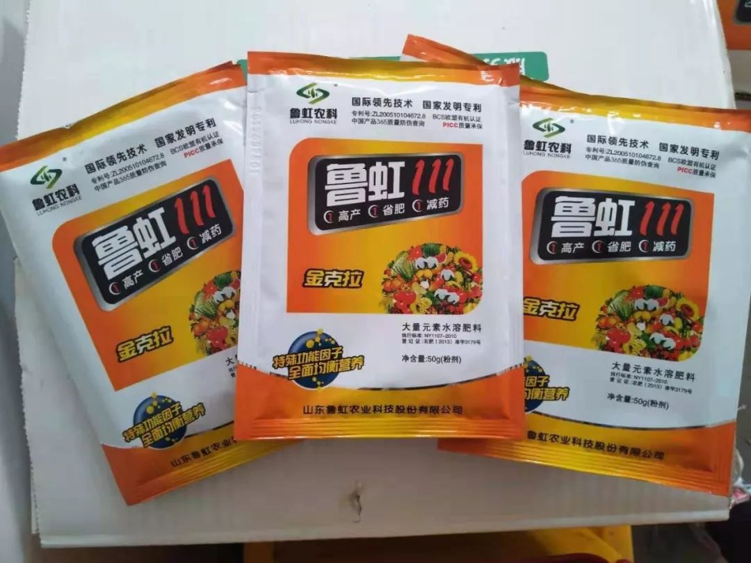 鲁虹金克拉正是一款可以叶面补充各类营养元素的水溶性肥料.