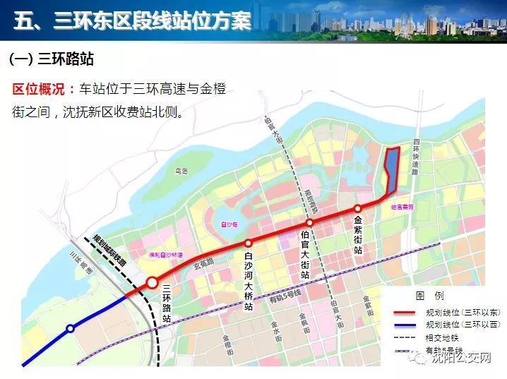 重大利好 9号线东延线获批 让沈抚新区与东湖"身价"倍增!_沈阳