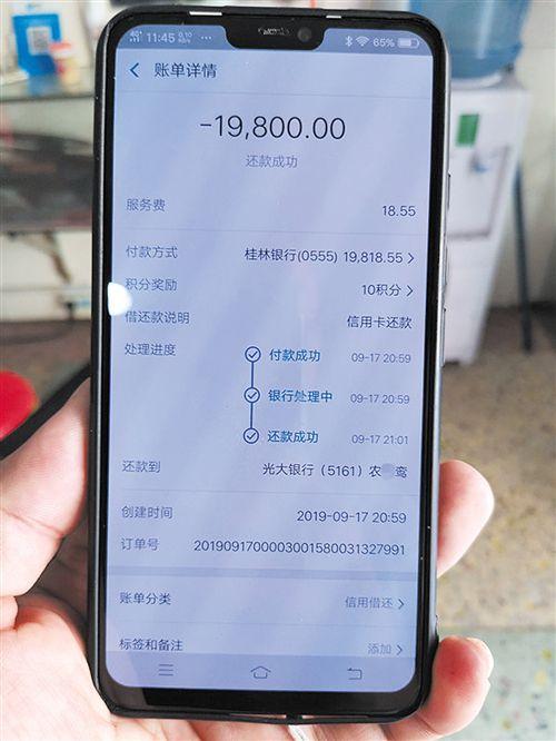 支付宝转账20000元图片图片