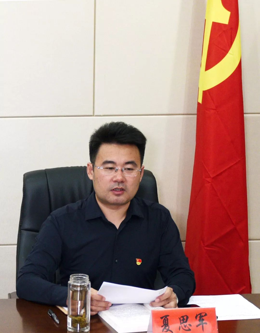 夏思军在点评时指出,这几天,我们连续组织了多次集中学习研讨,大家