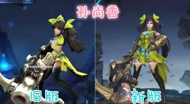 王者荣耀还记得老版的英雄吗当时的孙尚香很性感