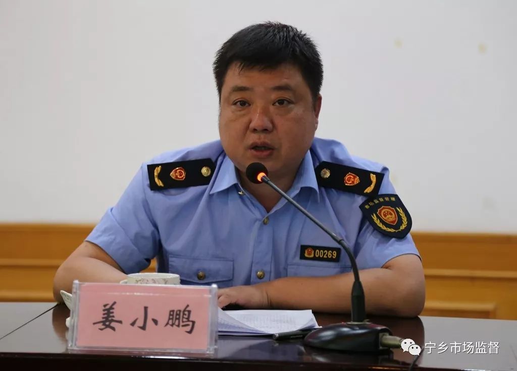 守初心担使命宁乡市监局全力以赴开展安全生产隐患排查