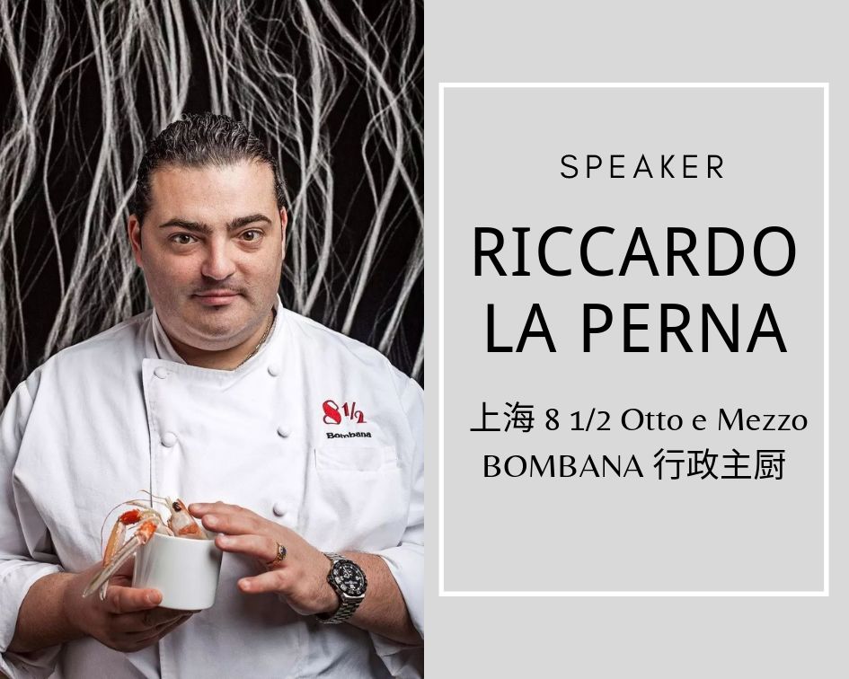 价值￥1680重磅福利名厨江振诚谭国锋兰桂均云集的餐饮界盛会等你参加