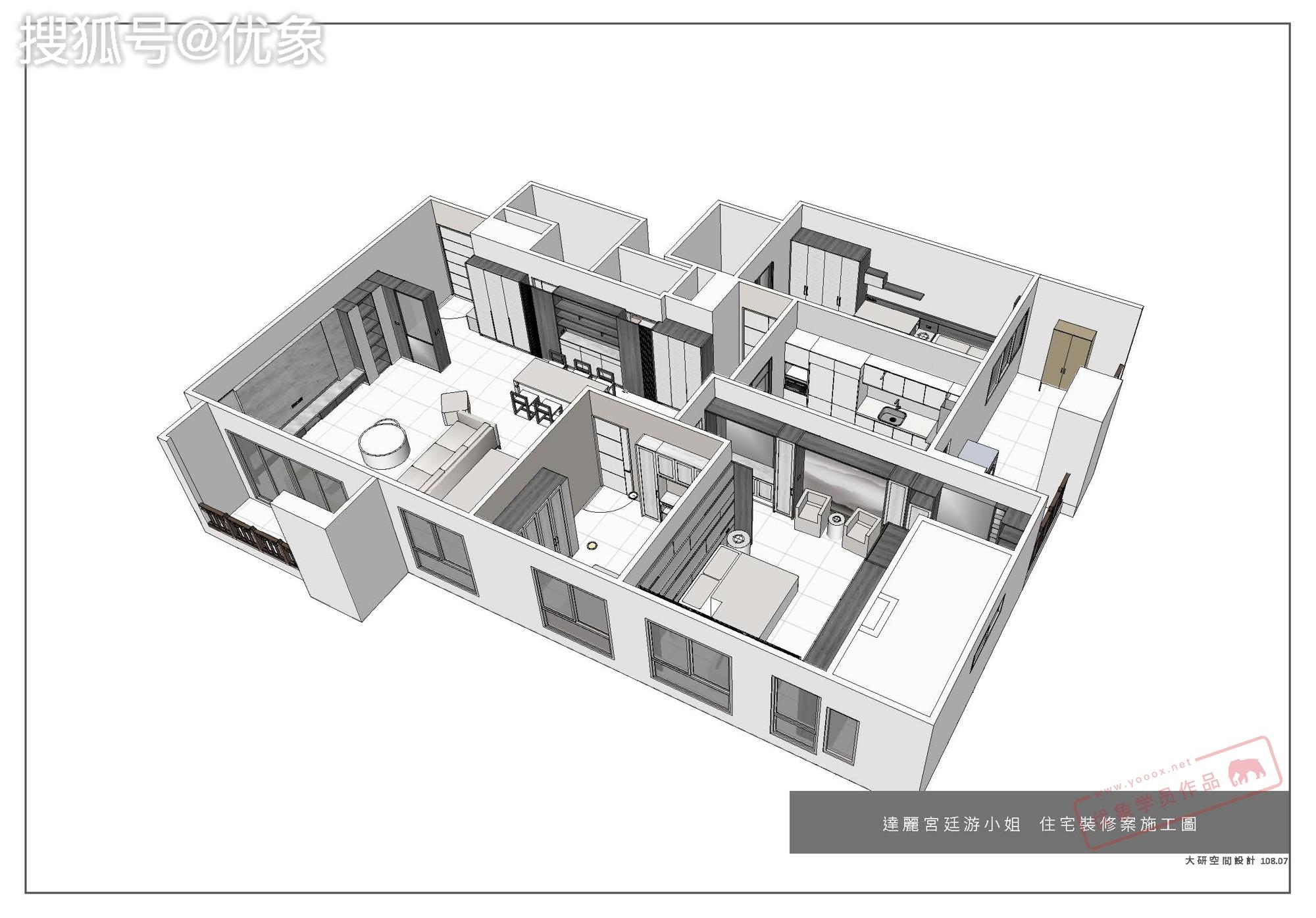 草图大师sketchup施工图应用案例