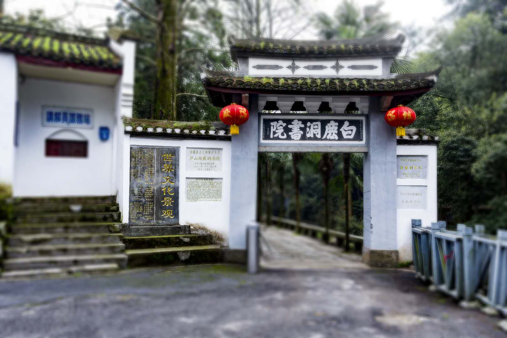 枧田中学的白鹿洞书院研学之行-搜狐大视野-搜狐新闻