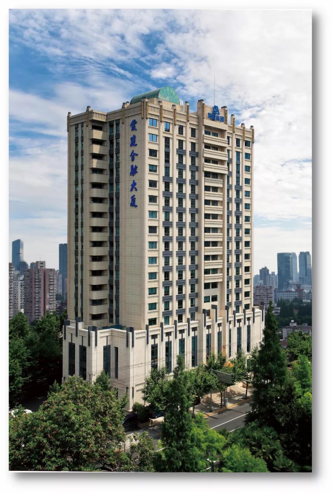 坐落在肇嘉浜路的爱建金融大厦链接二:兴建爱建大厦爱建公司成立以后