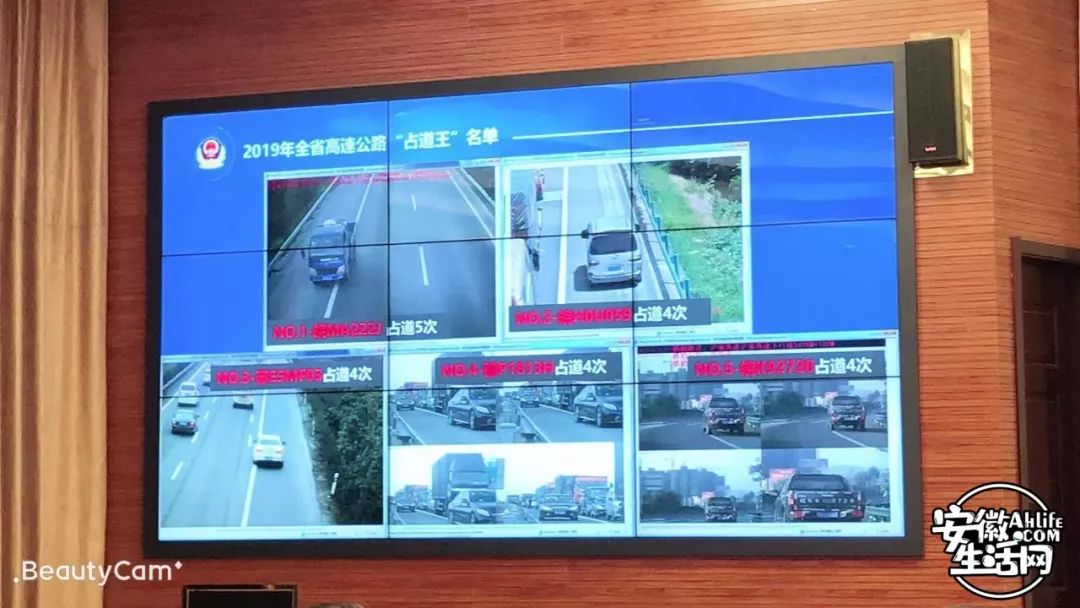 安徽交警发布超速王占道王省高速易拥堵节点曝光还有这些交通信息值得