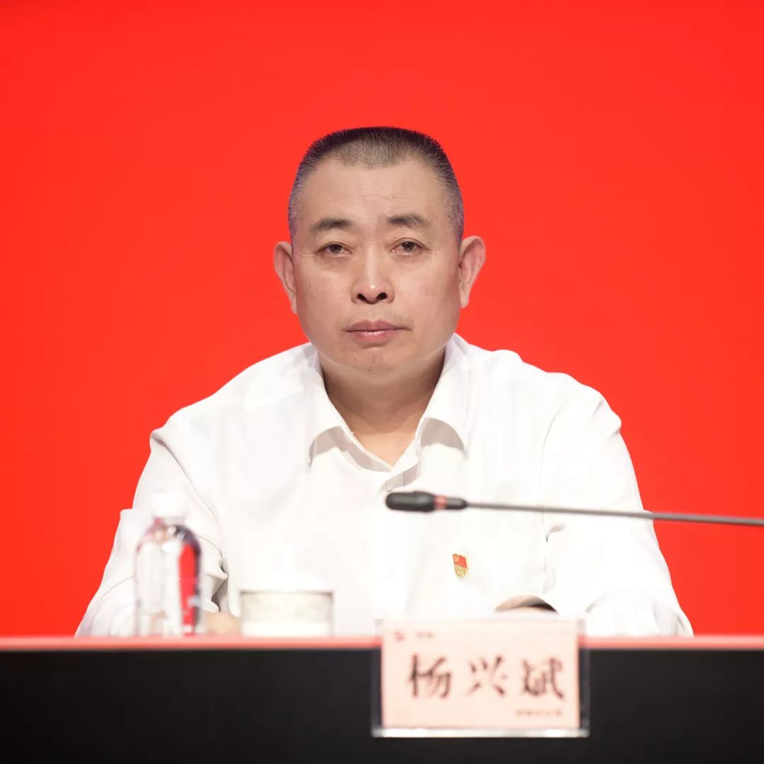 陕建集团党委副书记杨兴斌传达中央和全省"不忘初心,牢记使命"主题