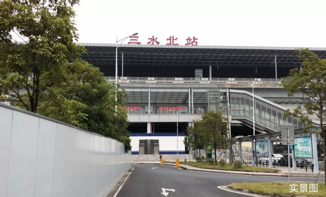 广佛肇城轨设有"三水北站"(距项目约5公里)以及"云东海站",将无缝接驳