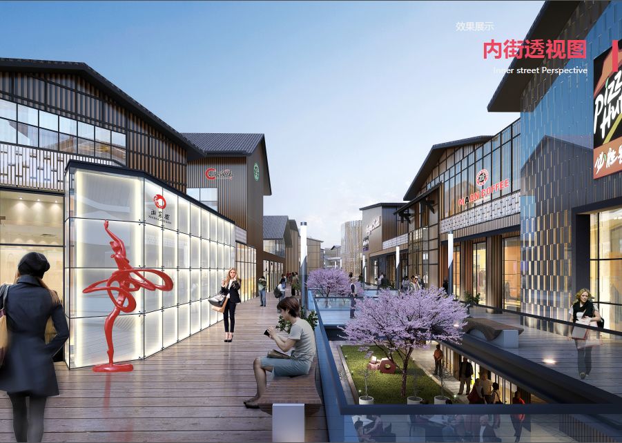 定了洋炮局1862文创园元旦部分开园