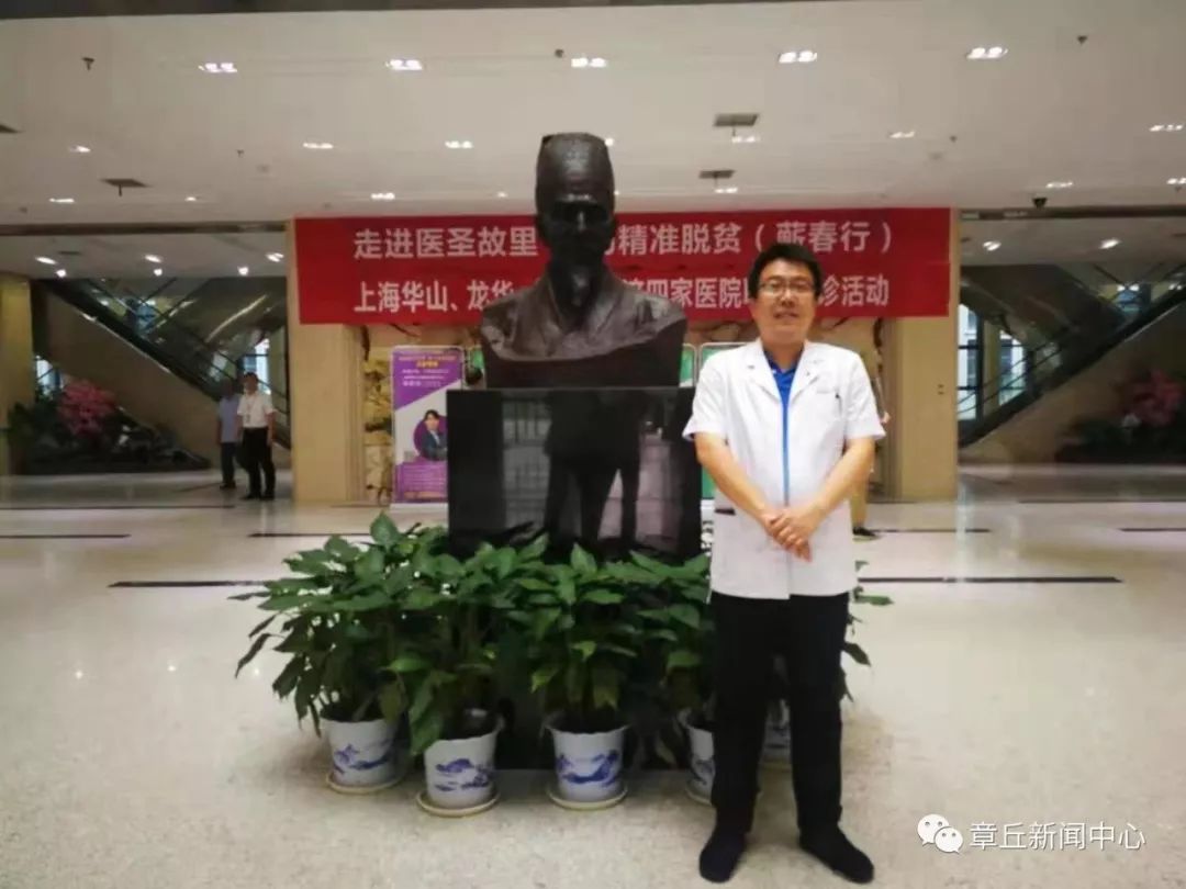 医者仁心看这位在外章丘人的大医情怀