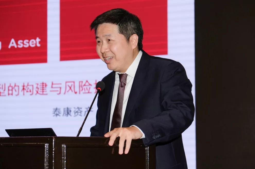 协会动态"指数和量化投资发展趋势研讨及投资实践专题培训"在沪举办