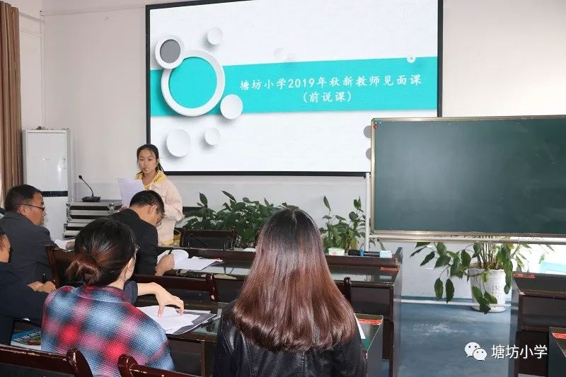 3221三位新老师王一涵,彭玉,谢丁权分别为今天所上的课程展开说课.