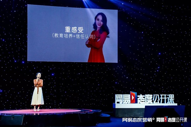 社交电商让生活更精致黄寿仙女士于网易态度公开课分享商业本质