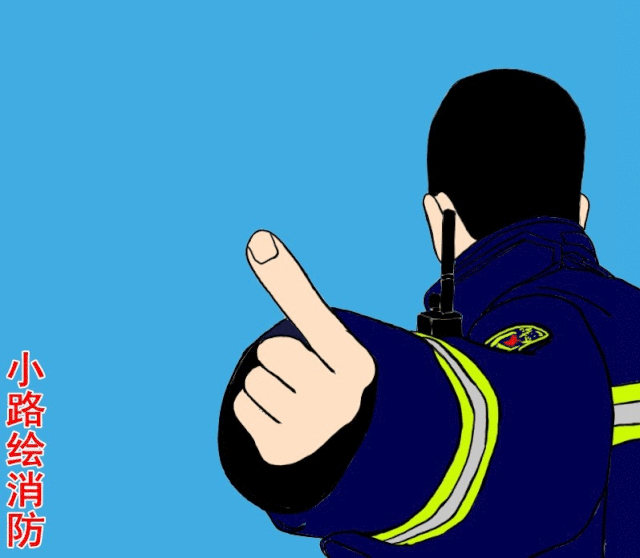别再微信官方了消防员专属国旗头像在这里