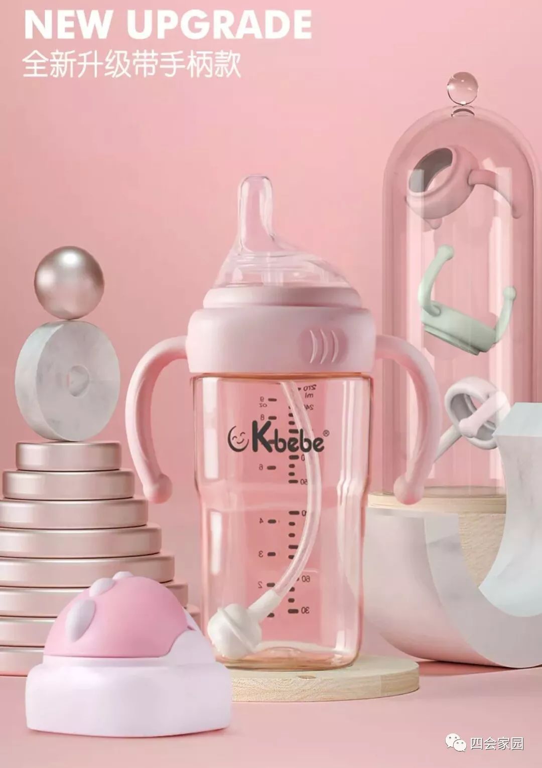 婴儿洗护用品排行榜